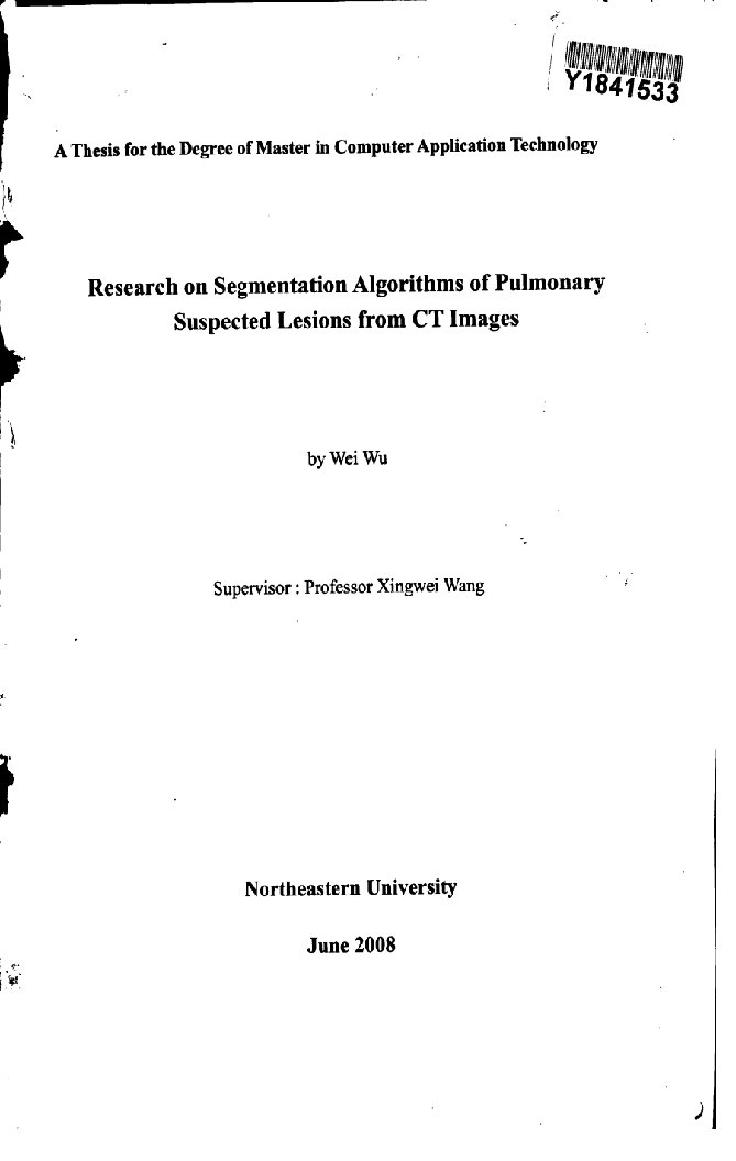 基于CT图像的肺部疑似病灶区域分割算法研究-计算机应用技术专业论文
