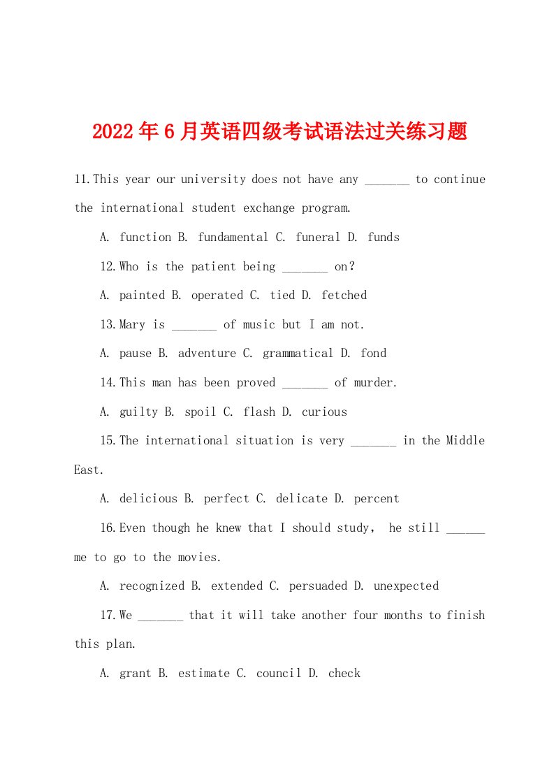 2022年6月英语四级考试语法过关练习题