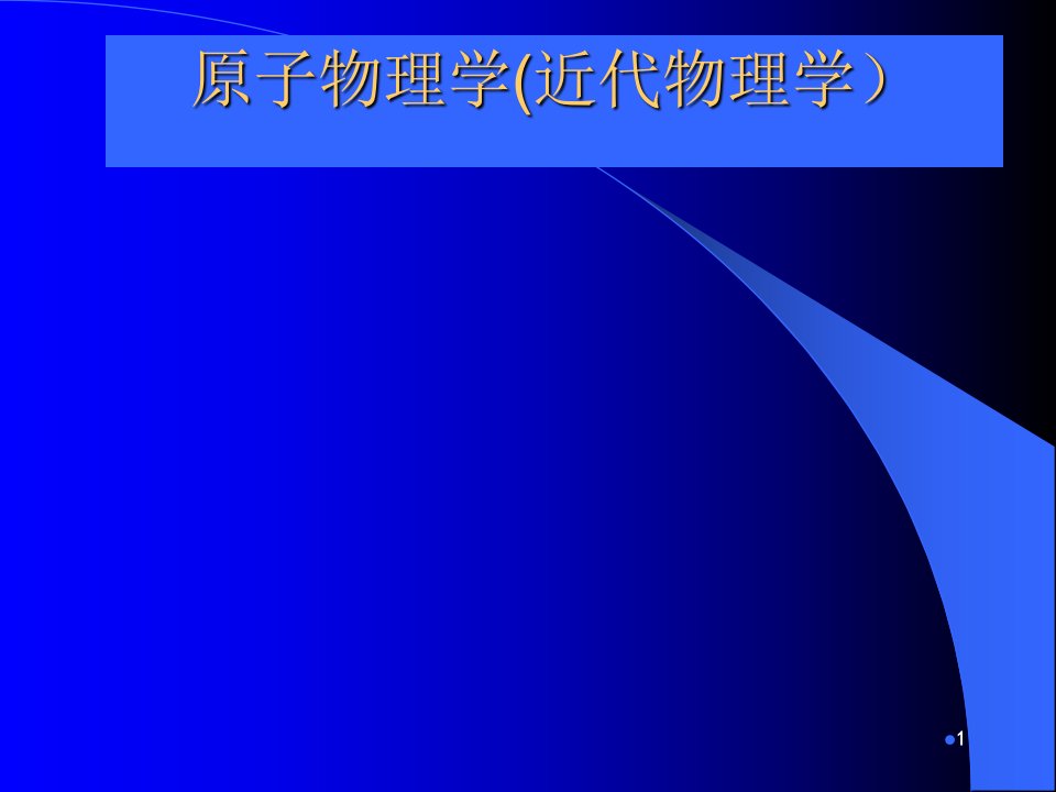 某房地产开发有限公司管理咨询报告