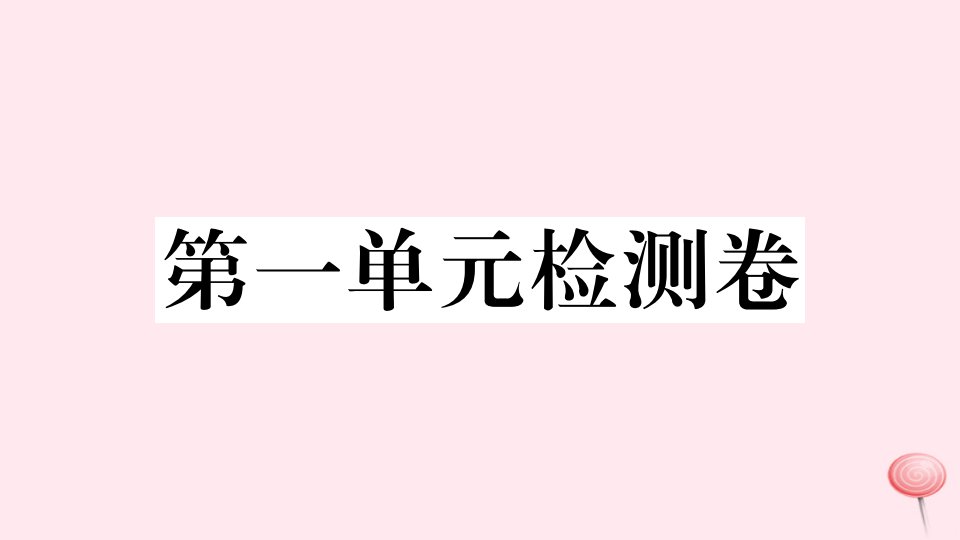 九年级英语全册