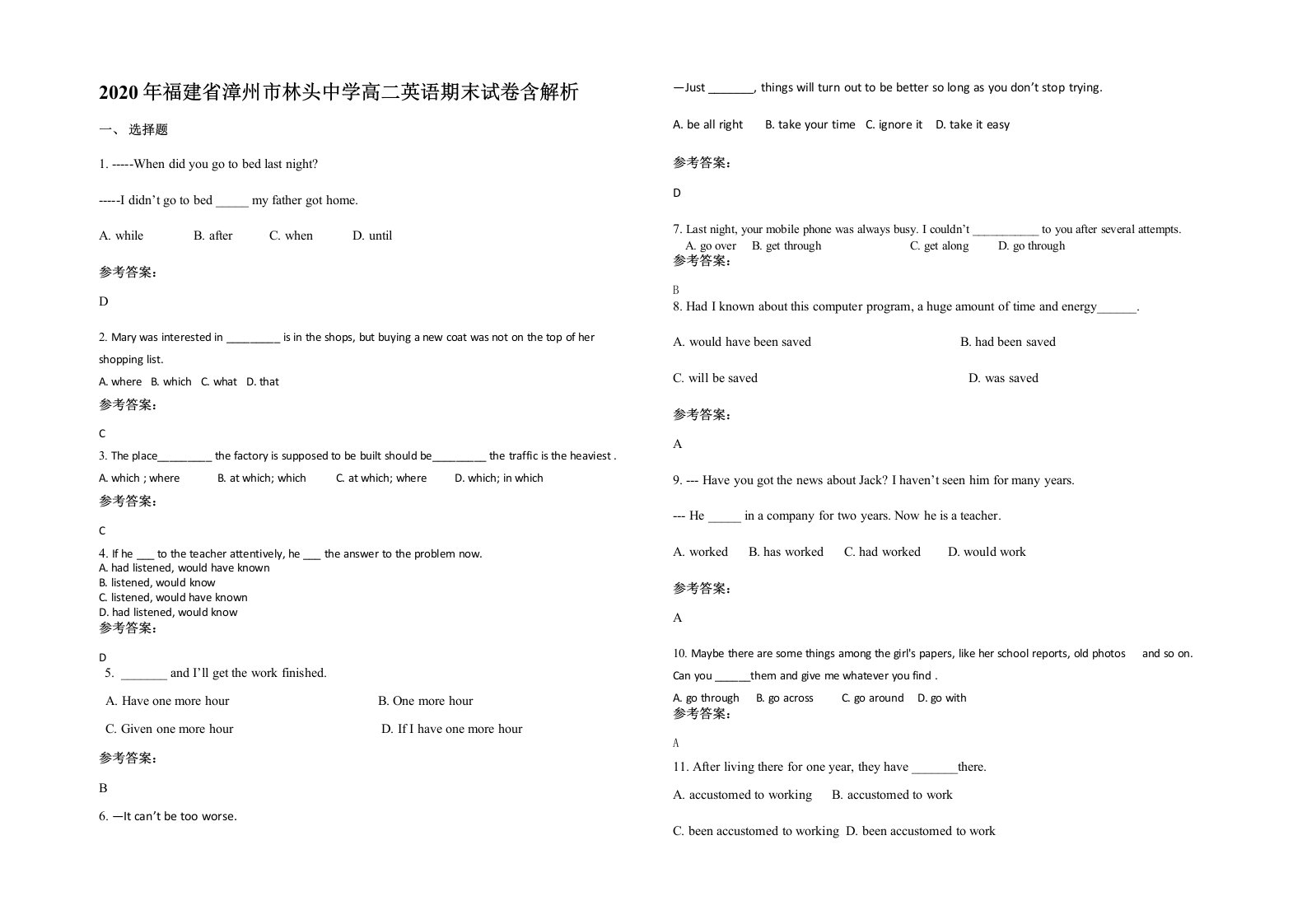 2020年福建省漳州市林头中学高二英语期末试卷含解析