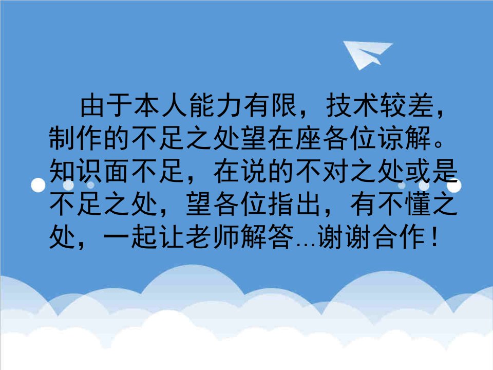 海水中有色金属资源的利用