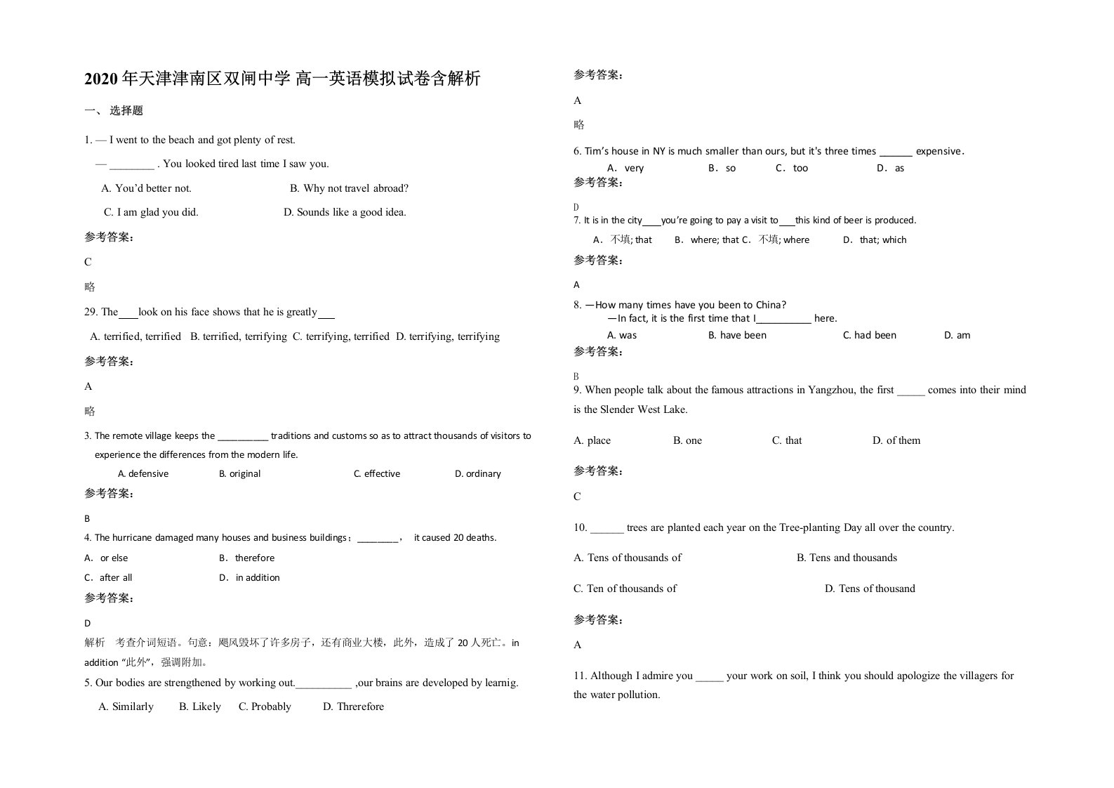 2020年天津津南区双闸中学高一英语模拟试卷含解析