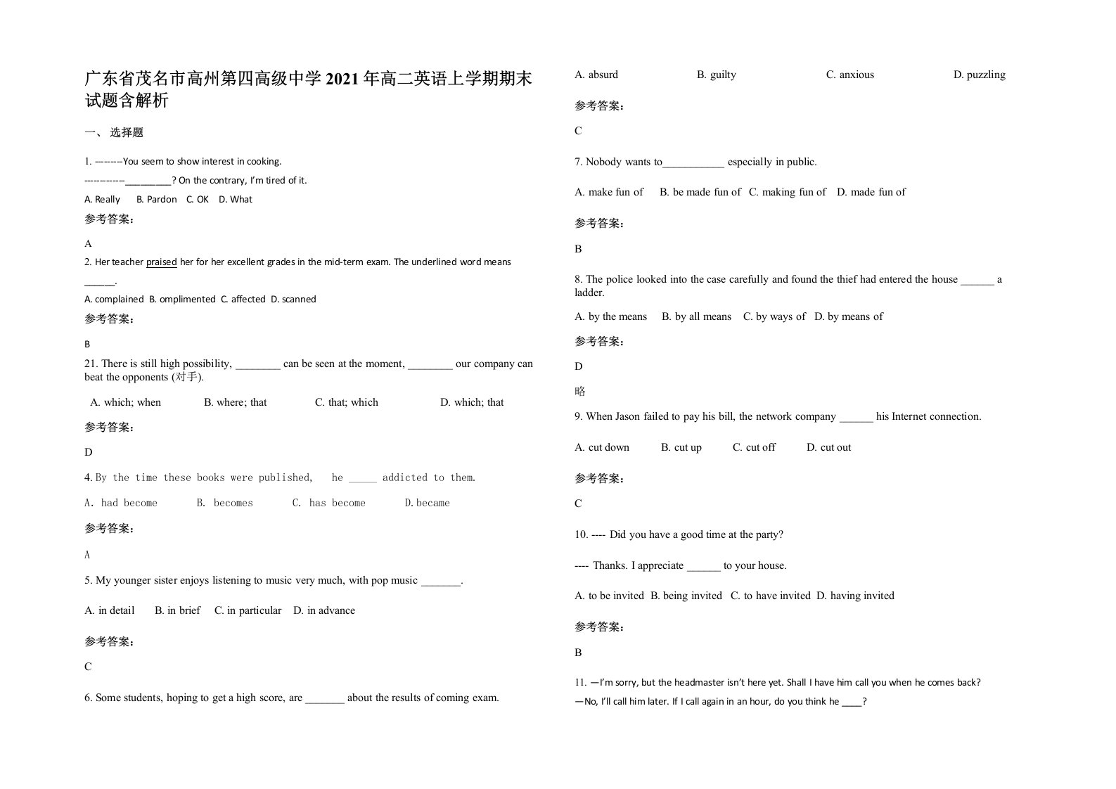 广东省茂名市高州第四高级中学2021年高二英语上学期期末试题含解析