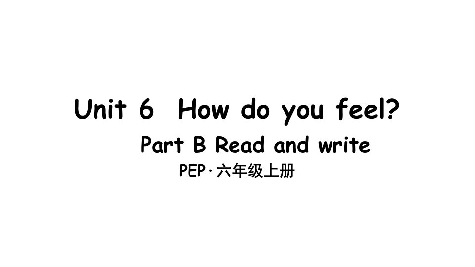 新PEP小学英语六年级上册Unit-6-Part-Bread-and-write优质课件