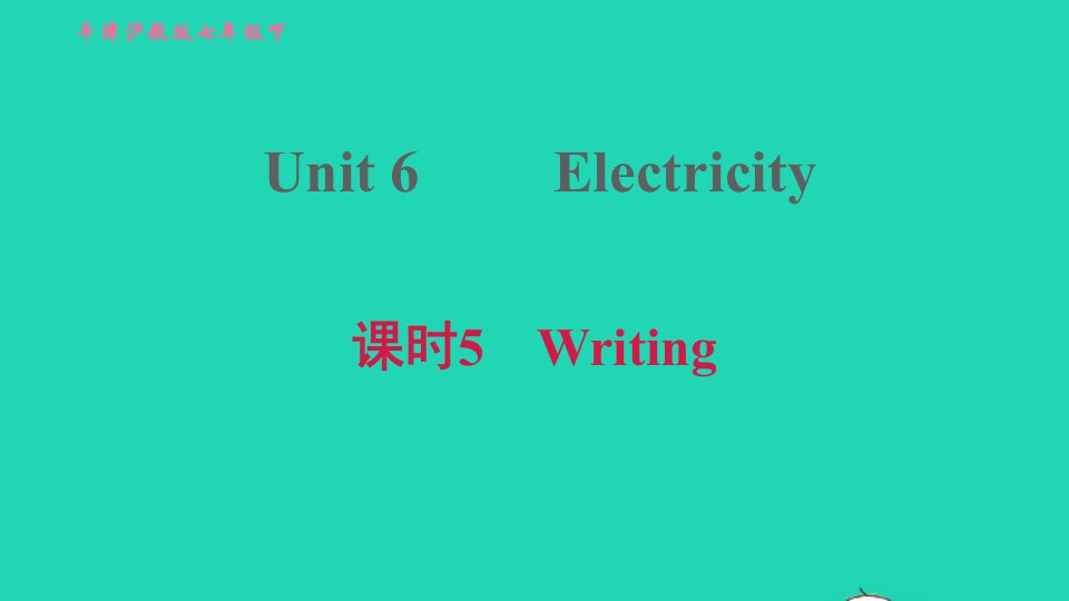 2022七年级英语下册Module3NaturalelementsUnit6Electricity课时5Writing习题课件新版牛津深圳版