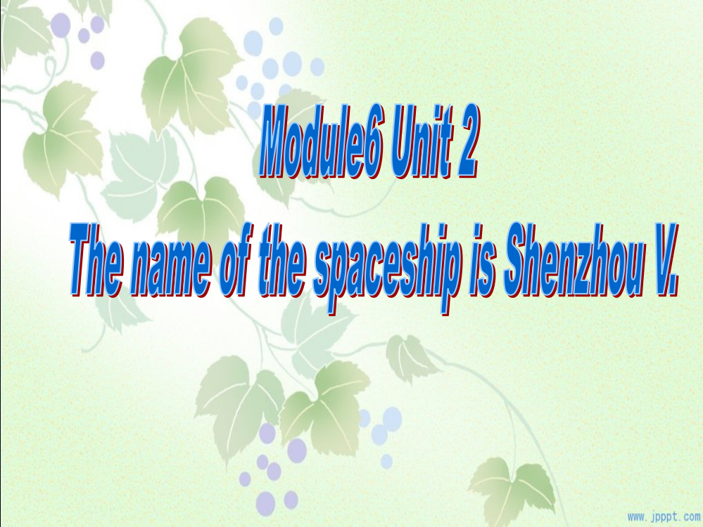 外研版三起六年级下册M6-Unit2-The-name-of-the-spaceship-is-Shenzhou-V.