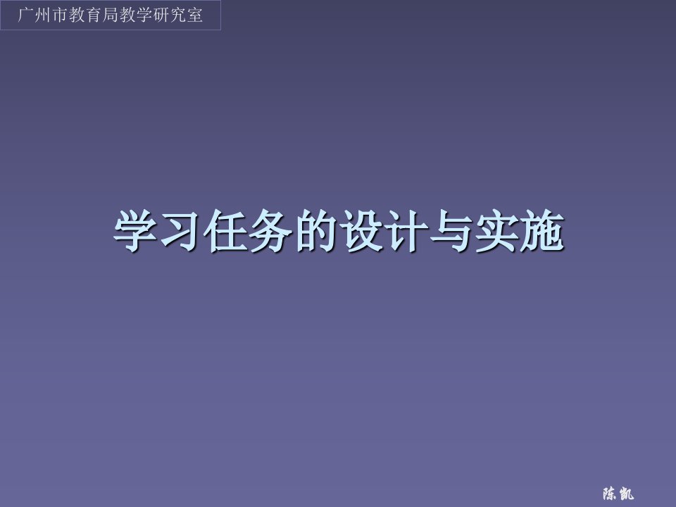 项目教学设计竞赛