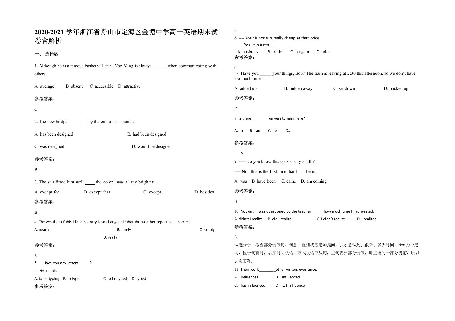 2020-2021学年浙江省舟山市定海区金塘中学高一英语期末试卷含解析