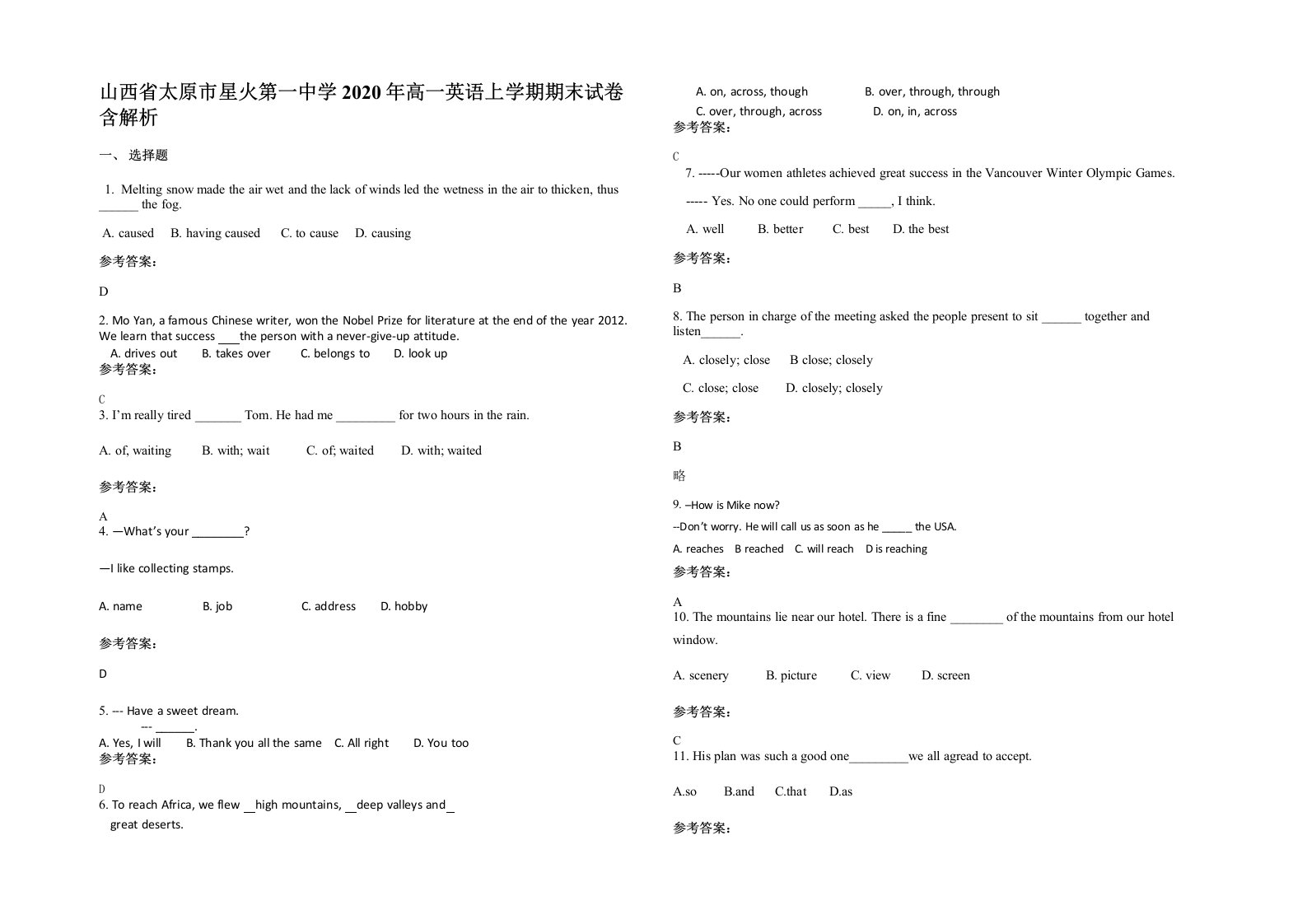 山西省太原市星火第一中学2020年高一英语上学期期末试卷含解析