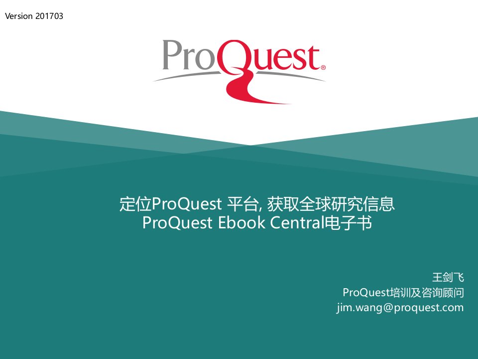 ProQuestEbookCentral中山大学-中山大学图书馆