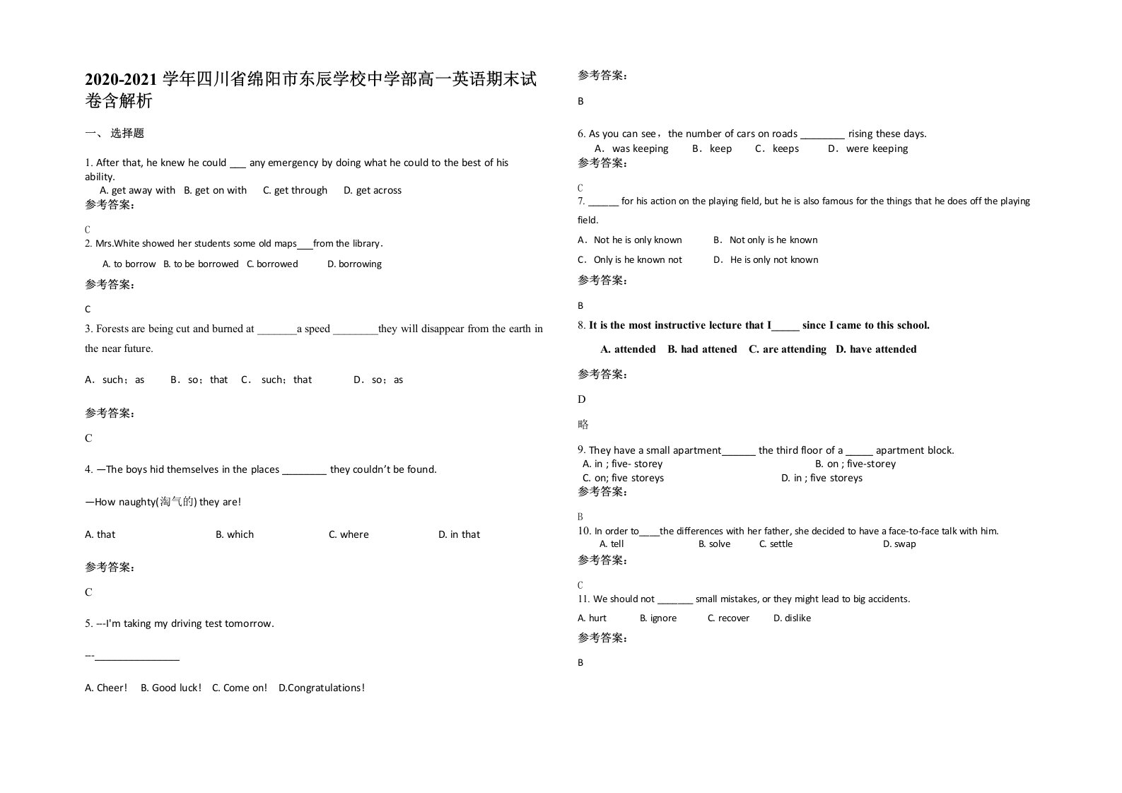 2020-2021学年四川省绵阳市东辰学校中学部高一英语期末试卷含解析