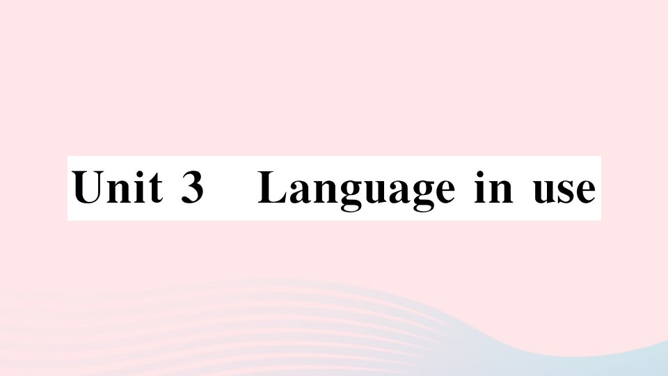 八年级英语上册