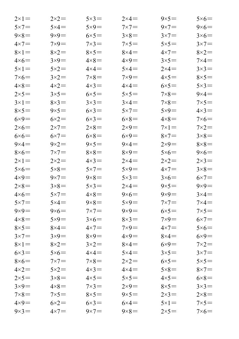 【小学精品】表内乘法口算练习120题