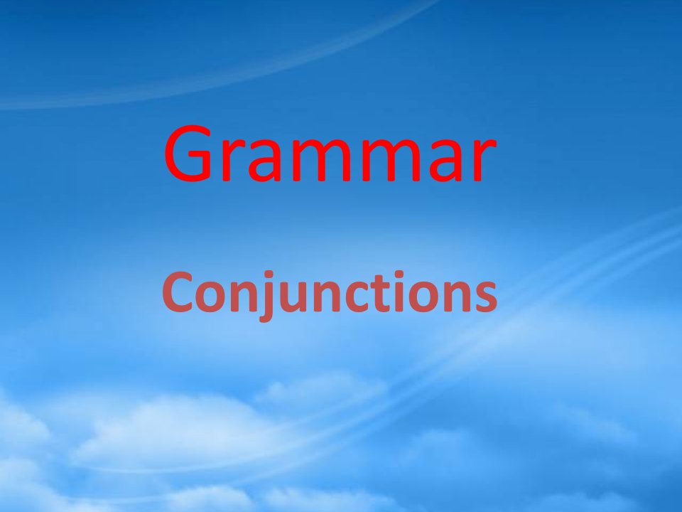 高中英语优秀课件：Conjunctions