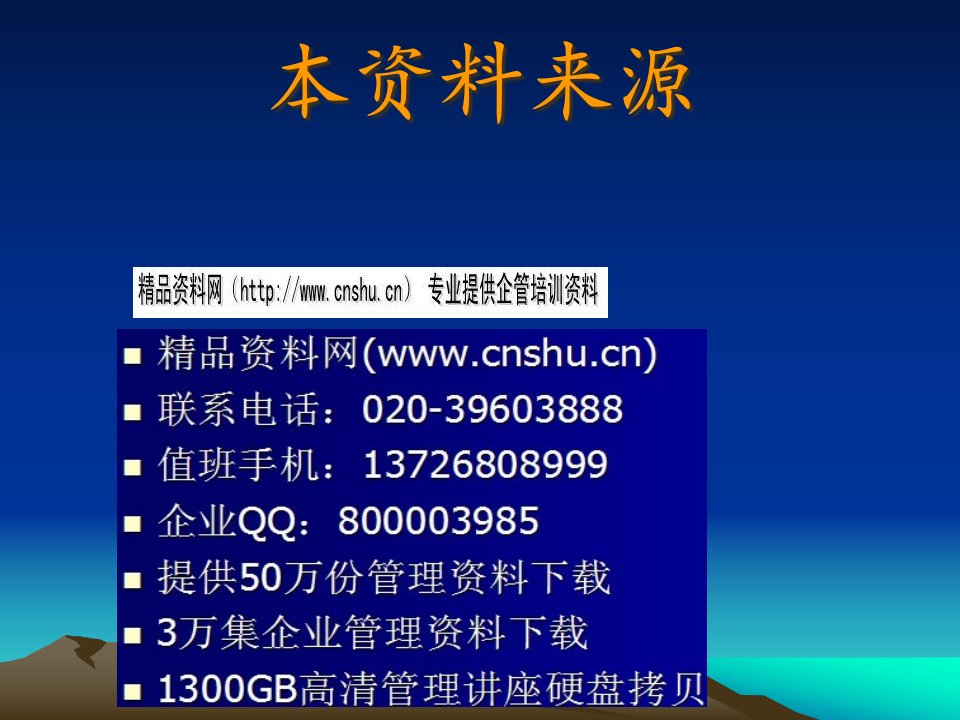 电能质量监测系统的研究与设计