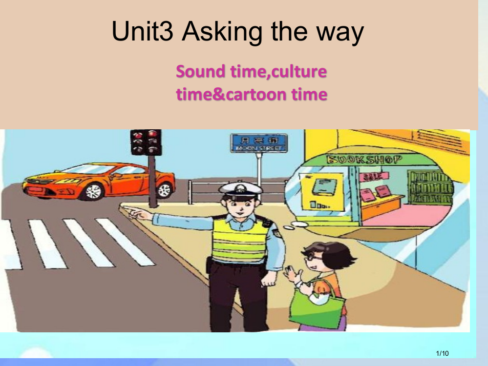 五年级英语下册-Unit-3Asking-the-way课件本全国公开课一等奖百校联赛微课赛课特等奖