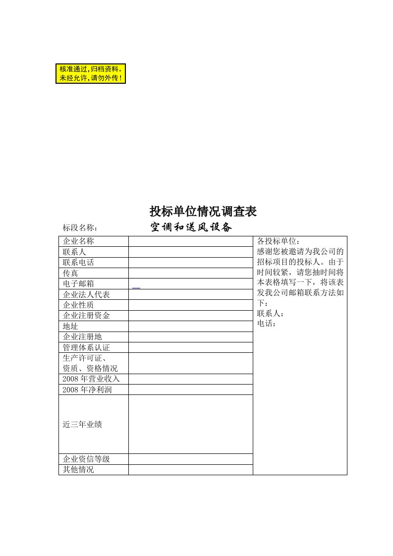 反渗透（ro）膜6175万平方米年、反渗透膜元件13万支年建设项目可行性研究报告