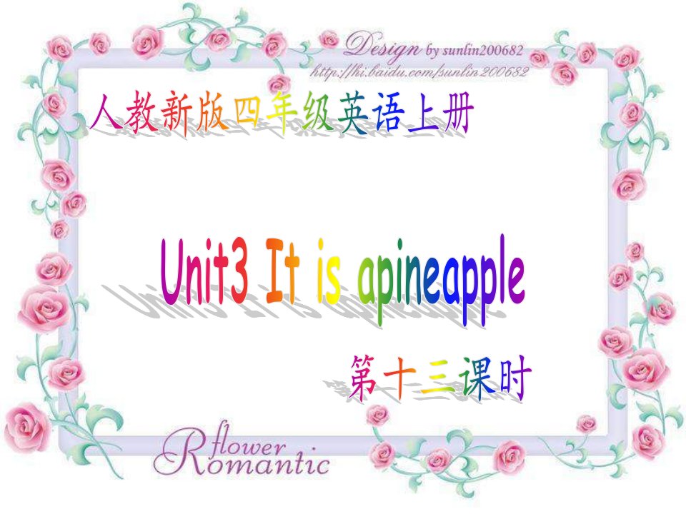 人教新版英语四上Unit3It’sapineappleL(4)