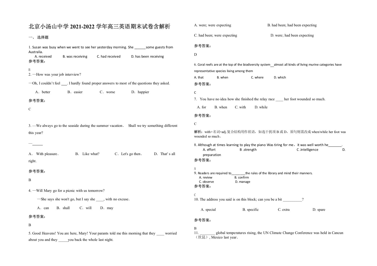 北京小汤山中学2021-2022学年高三英语期末试卷含解析