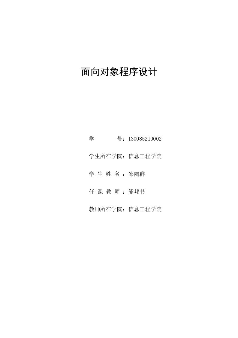 图像的几何变换的两种实现旋转、平移、放大、缩小