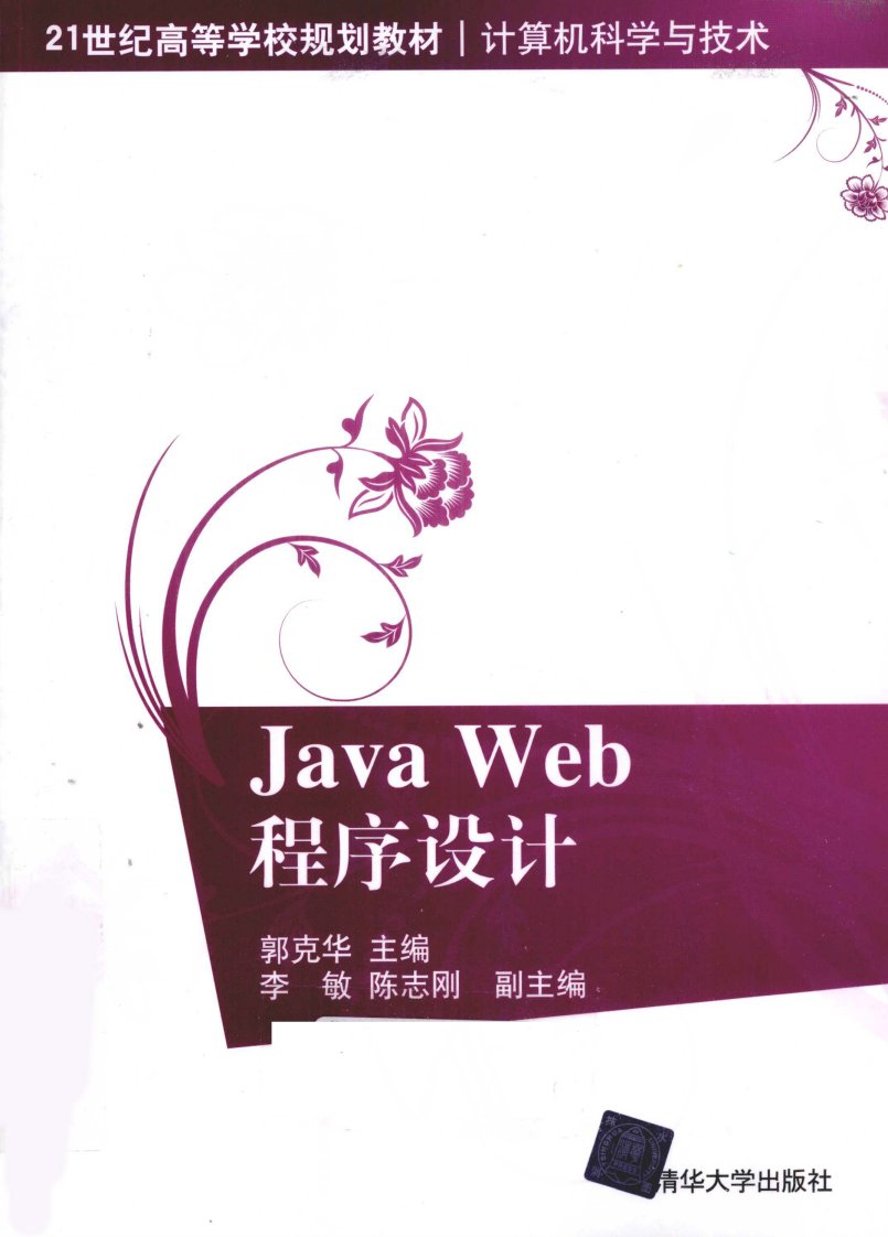 java