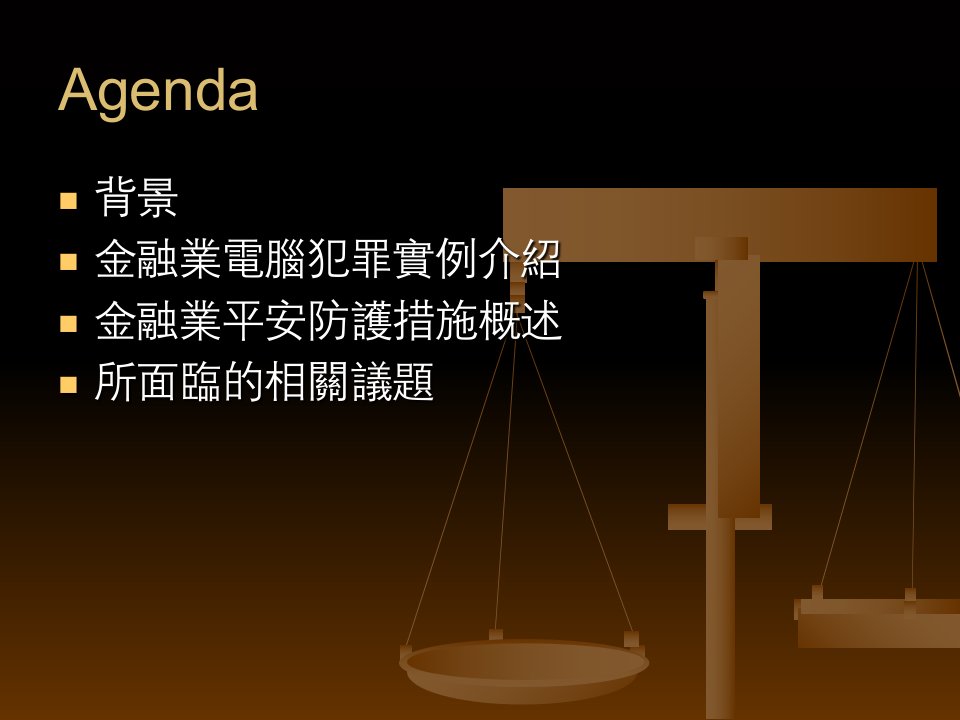 精品勤业众信会计师事务所企业风险管理组副总经理万幼筠