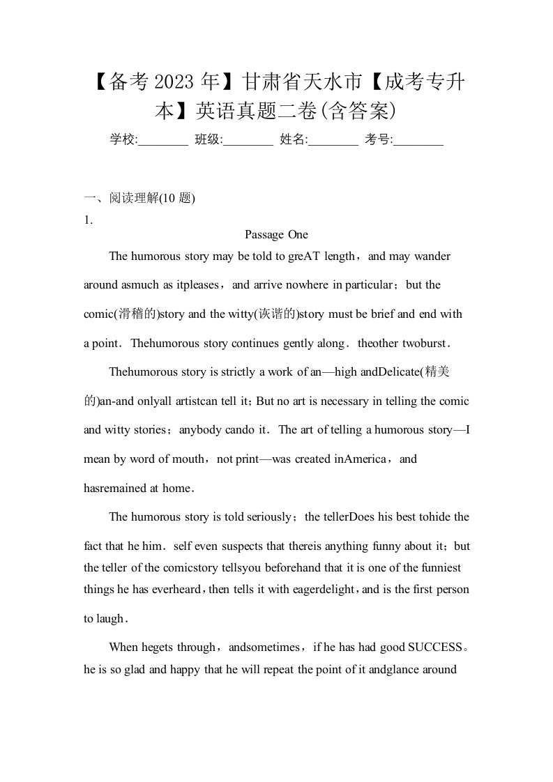 备考2023年甘肃省天水市成考专升本英语真题二卷含答案