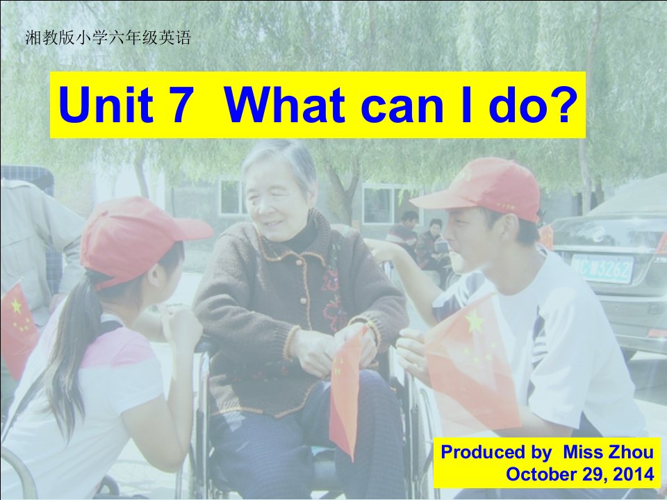 湘少版六年级Unit7