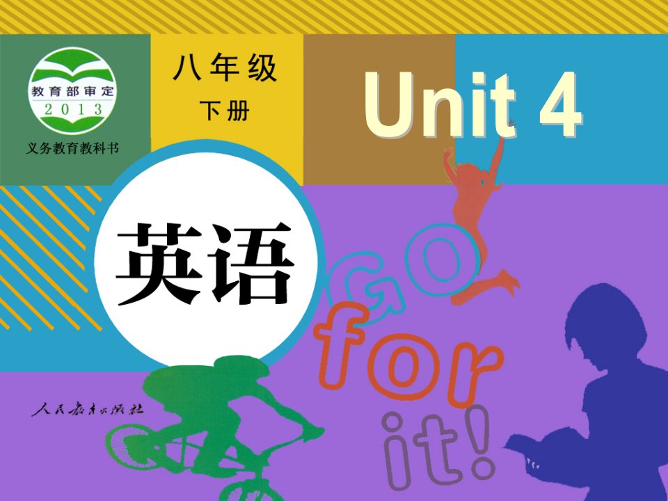 八年级英语下册Unit4A2(3a-3c)