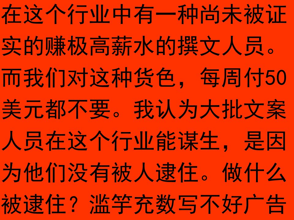 [精选]成功广告标题的五条规则