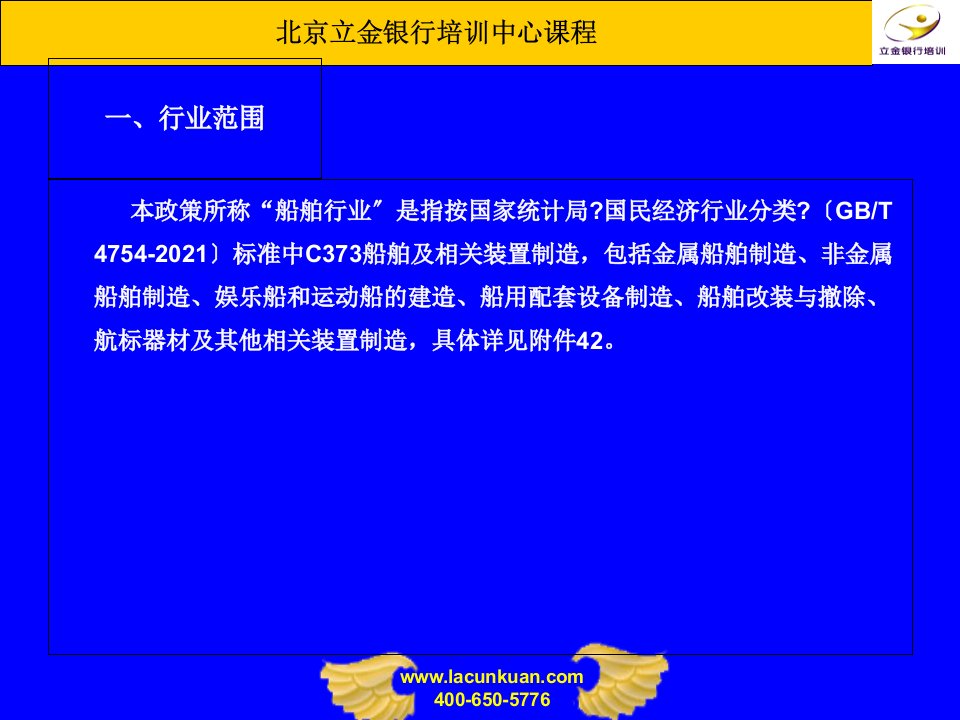 职务犯罪预防的理论和实践浙江出入境检验检疫局