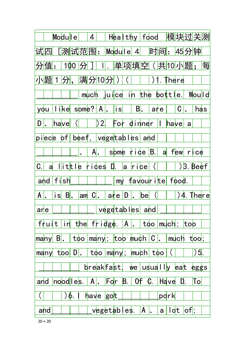 Module-4-Healthy-food过关测试题带答案外研版