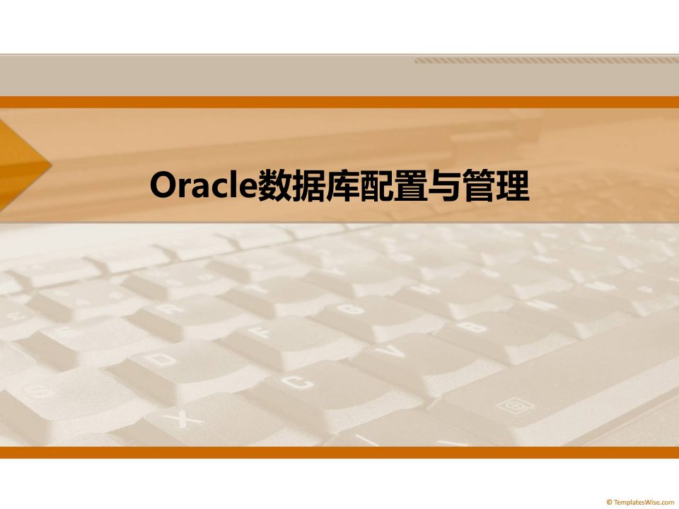 Oracle