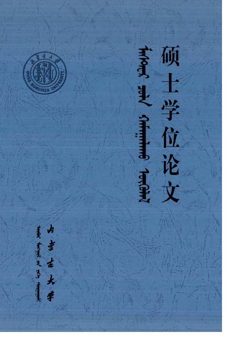 论蒙古奶茶在城市蒙古族生活中扮演的角色