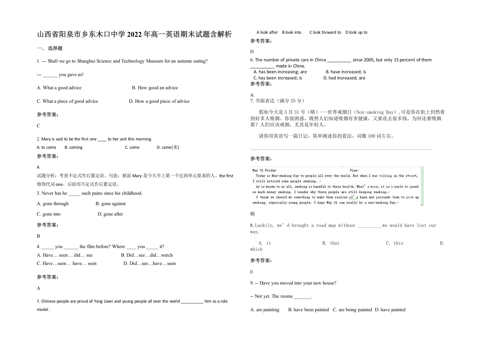 山西省阳泉市乡东木口中学2022年高一英语期末试题含解析