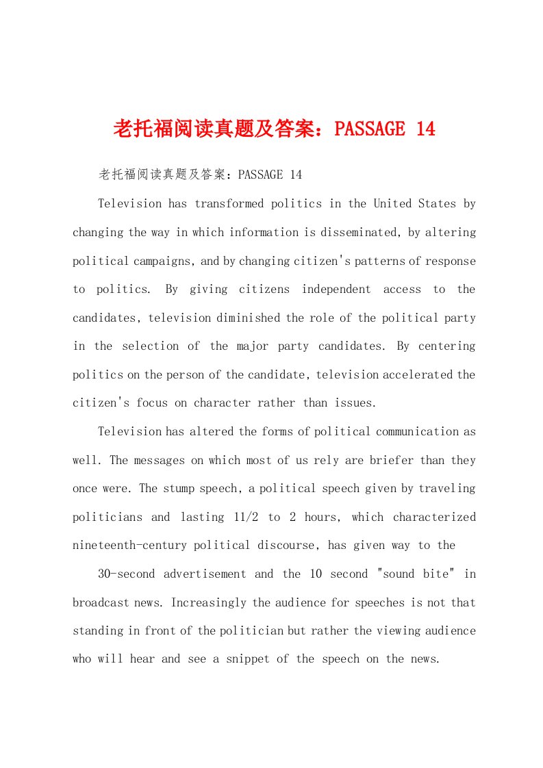 老托福阅读真题及答案：PASSAGE