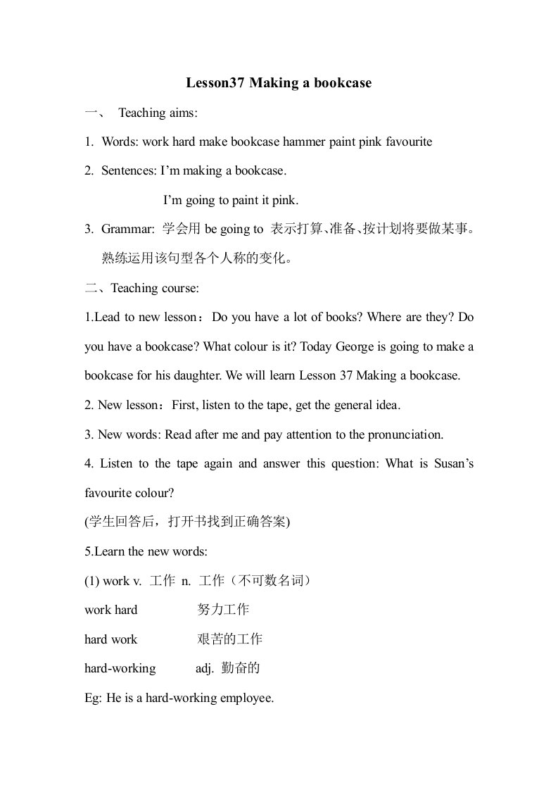 概念英语第一册lesson37-38教案