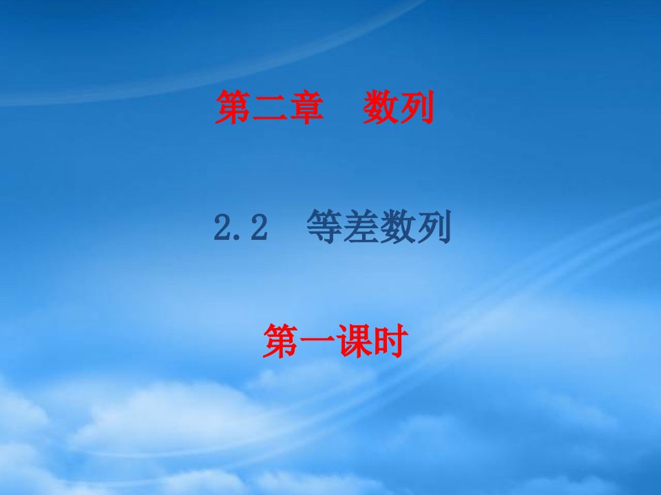 河北省石家庄市第二实验中学高中数学