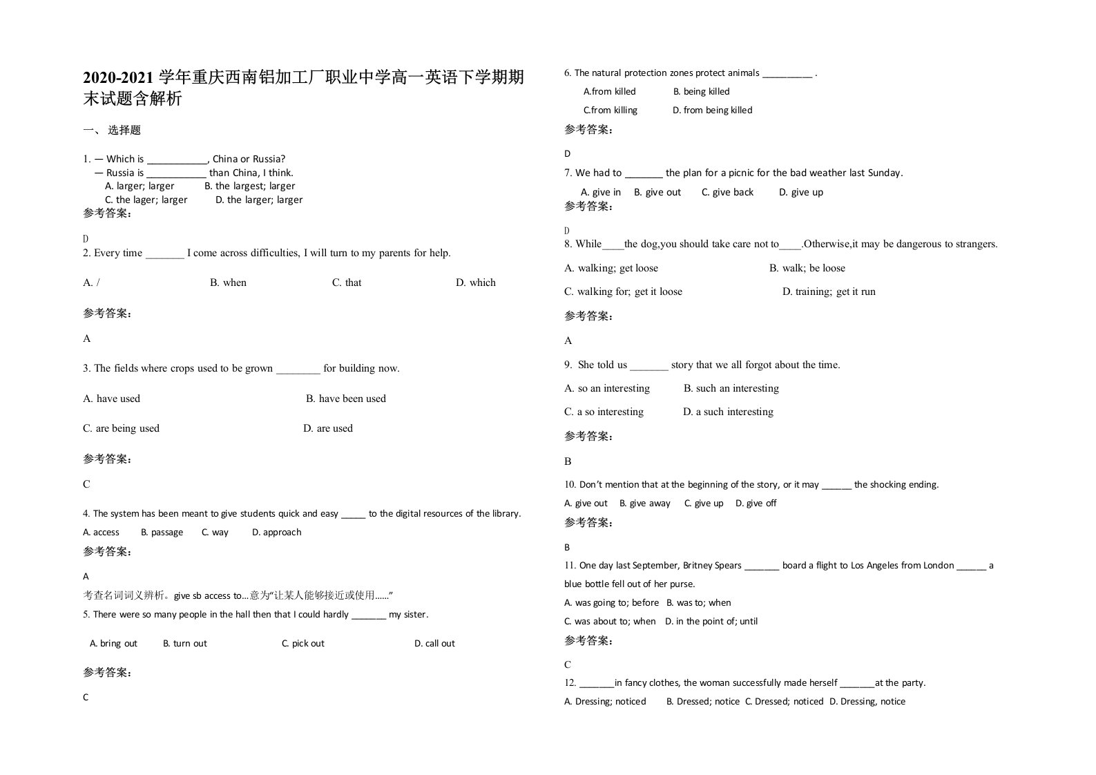 2020-2021学年重庆西南铝加工厂职业中学高一英语下学期期末试题含解析