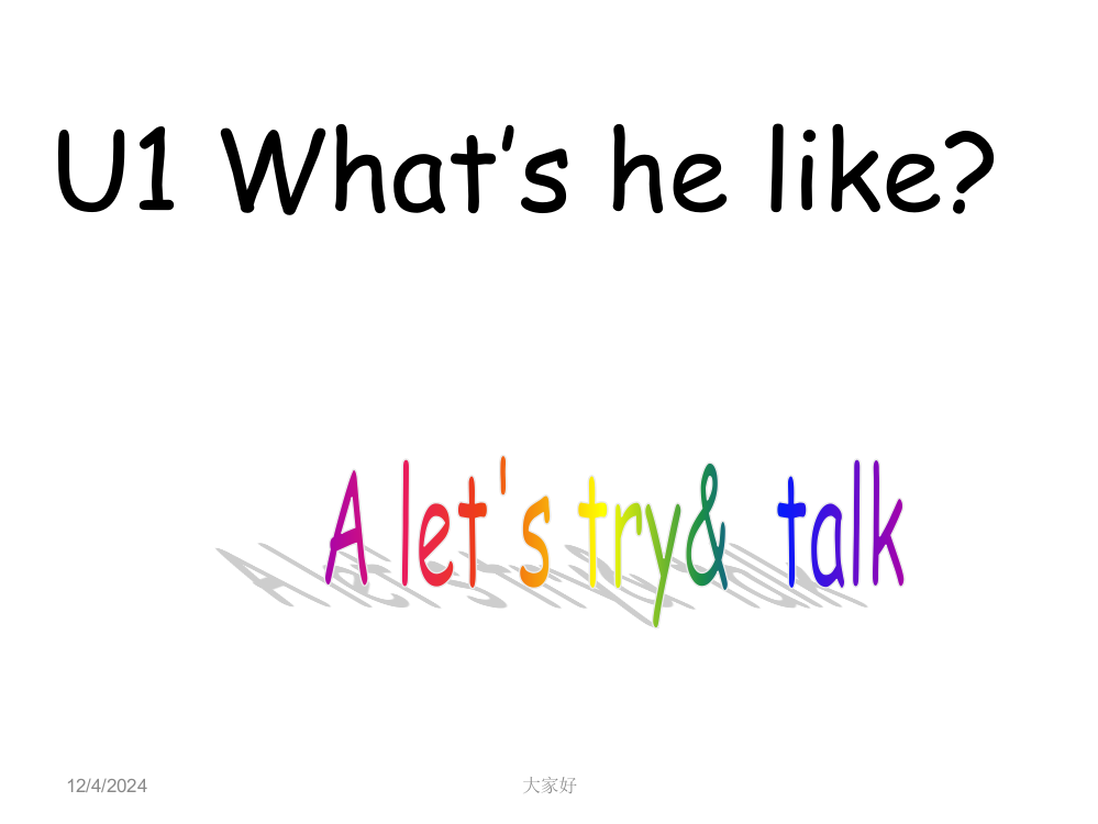 新版五年级Unit-1Whats-he-like-A-Lets-talk