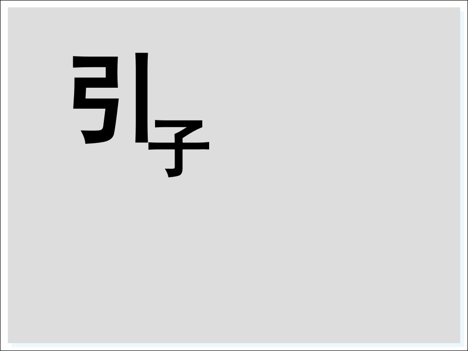 某房地产开发和及营销策略管理知识研究