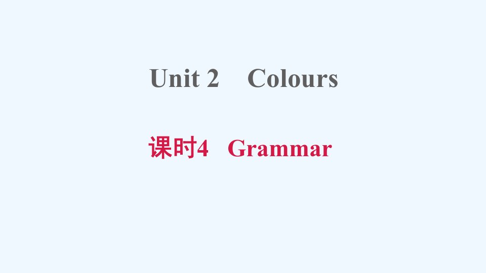 九年级英语上册Unit2Colours课时4Grammar习题课件新版