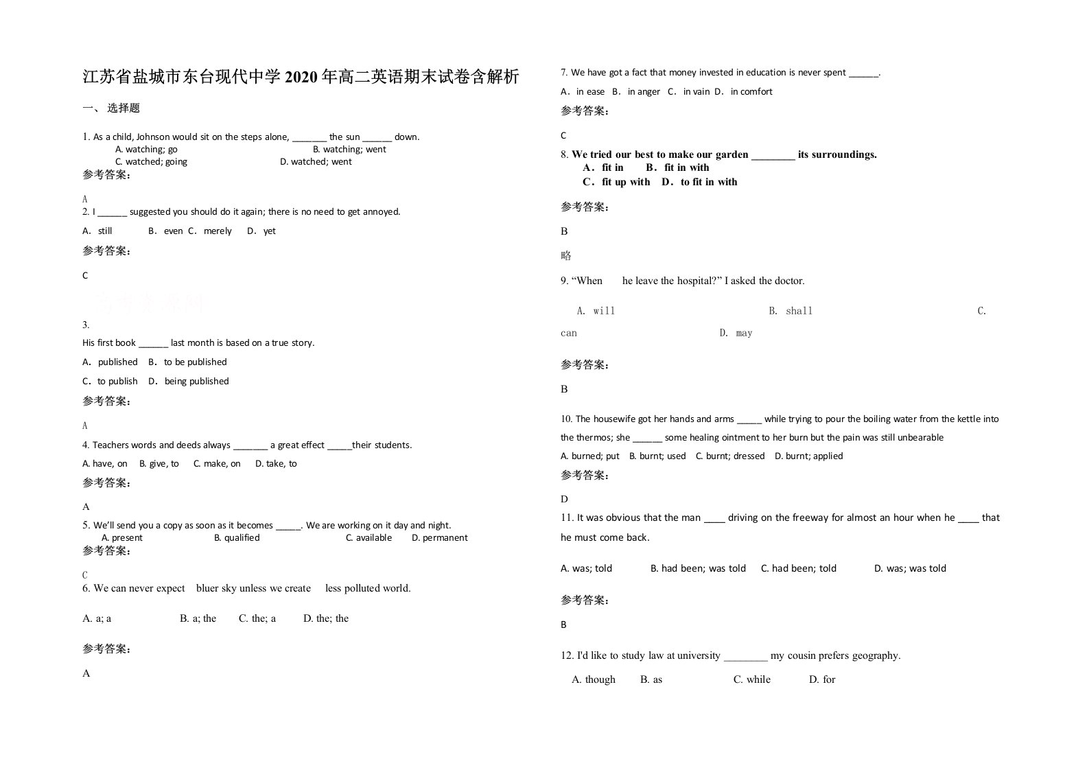 江苏省盐城市东台现代中学2020年高二英语期末试卷含解析