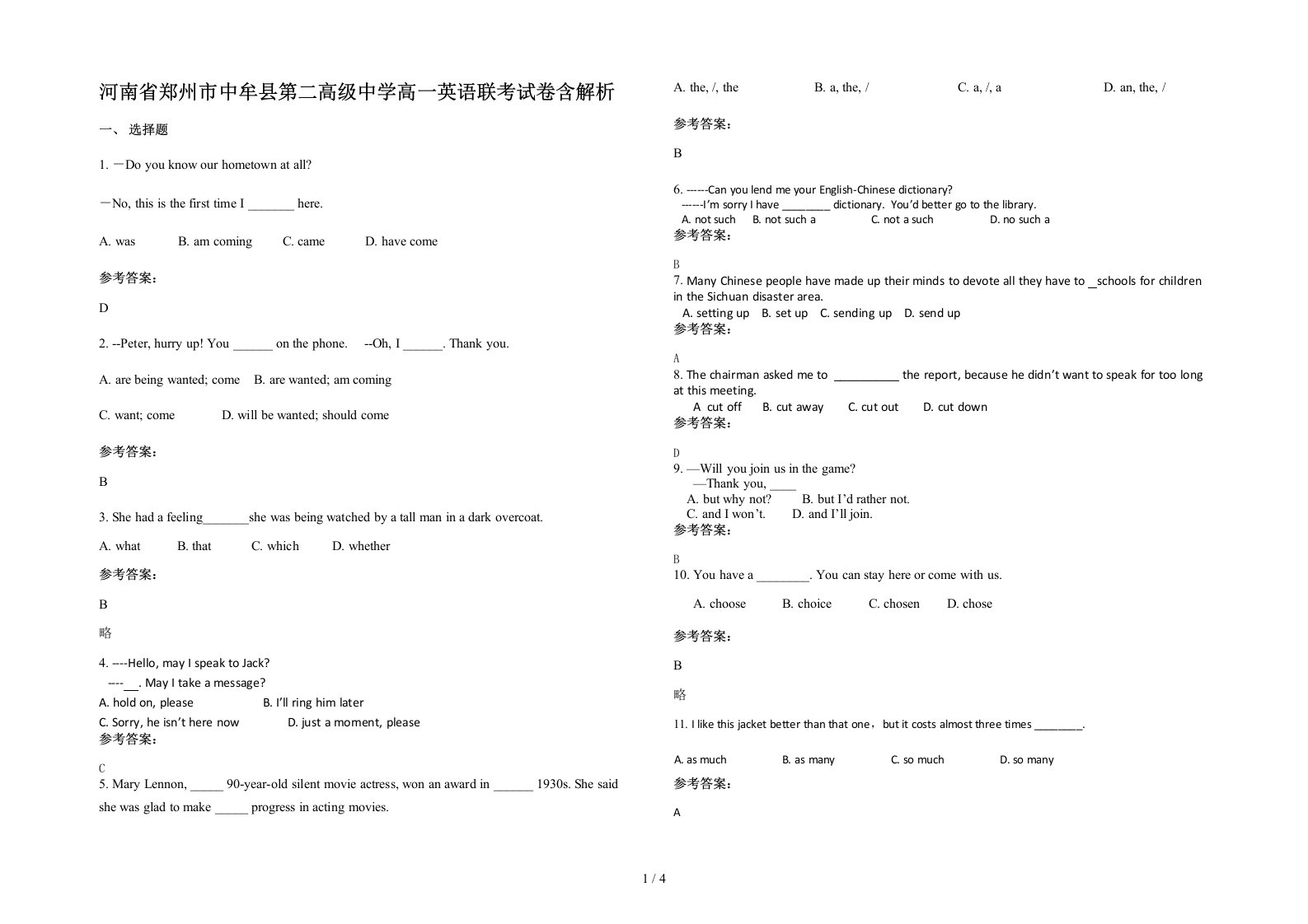 河南省郑州市中牟县第二高级中学高一英语联考试卷含解析