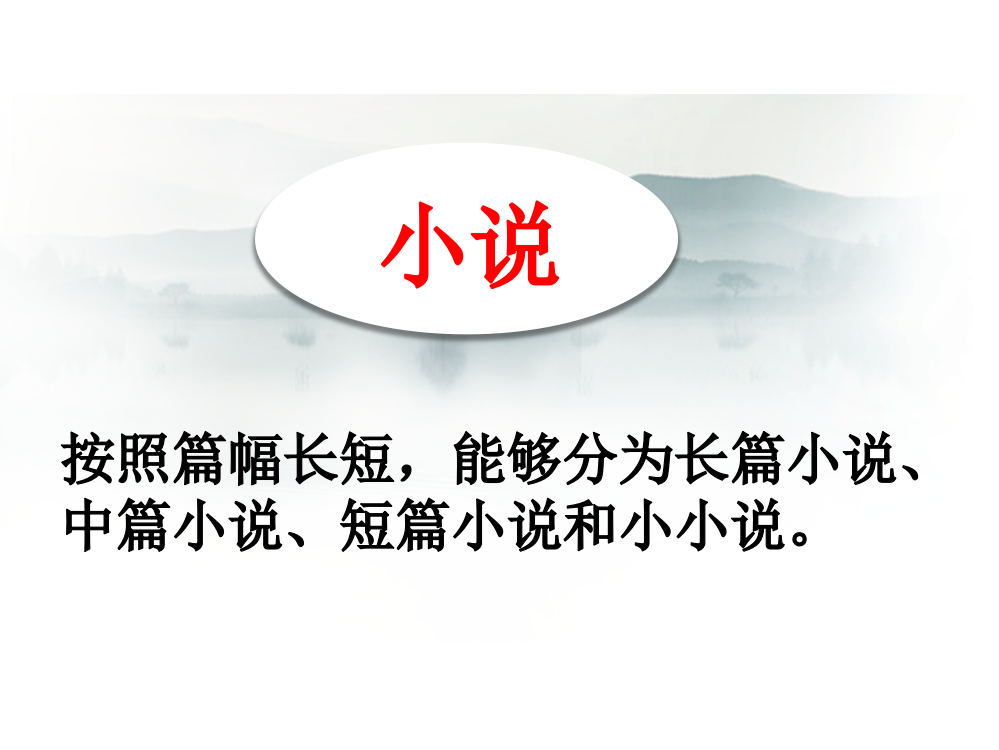 在柏林-部编五四制六年级上市公开课获奖课件省名师示范课获奖课件