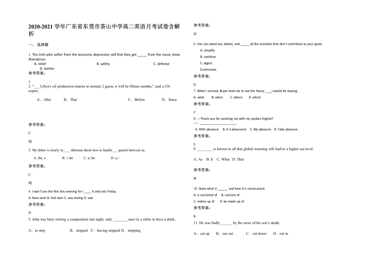 2020-2021学年广东省东莞市茶山中学高二英语月考试卷含解析