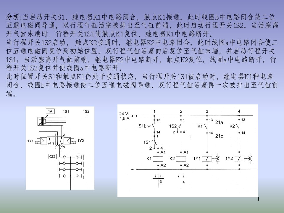 气动门电磁阀结构示意图