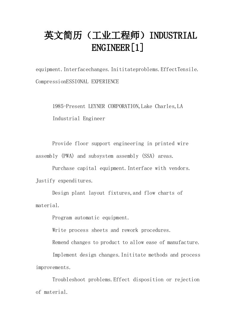 英文简历工业工程师INDUSTRIAL
