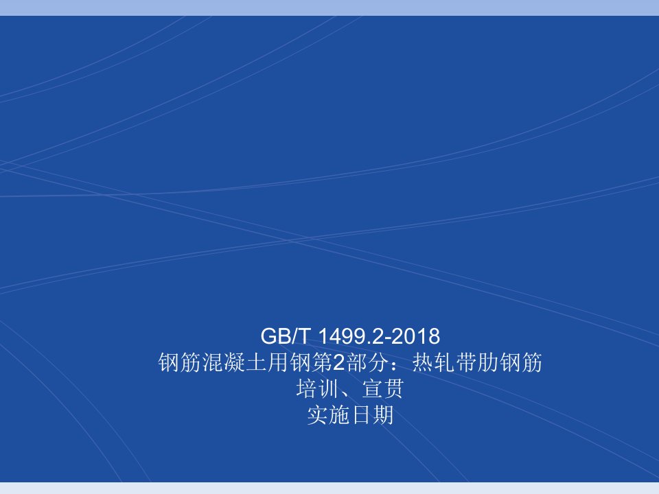 gbt